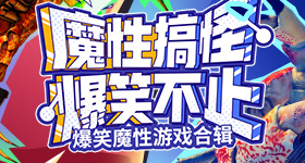 范丞丞让尤长靖拿第三名